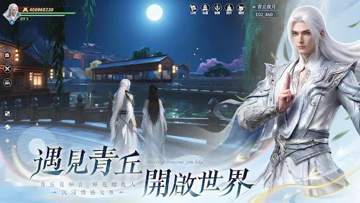 青丘世界：緣起 | Permainan | XWorld