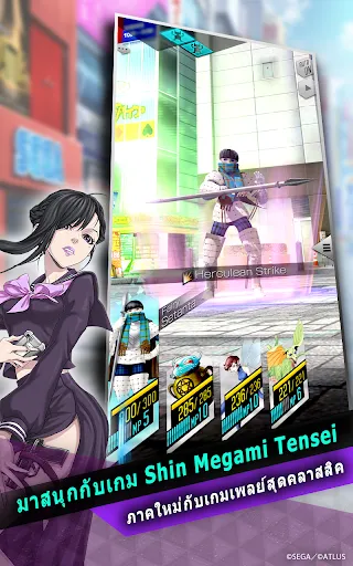 SHIN MEGAMI TENSEI L Dx2 | เกม | XWorld