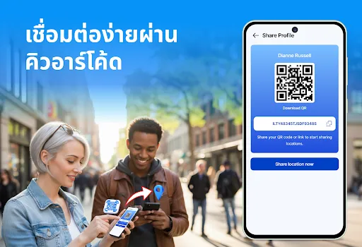 ตัวติดตามและค้นหา GPS | เกม | XWorld