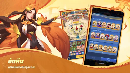 Gods & Demons - Com2uS | เกม | XWorld