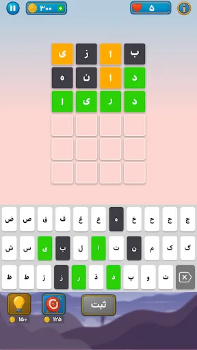 واژه باف | เกม | XWorld واژه باف | เกม | XWorld