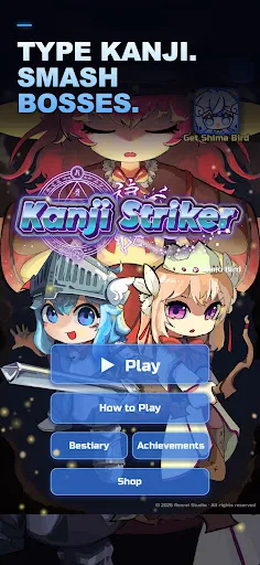 Kanji Striker by Shima Bird | เกม | XWorld Kanji Striker by Shima Bird | เกม | XWorld