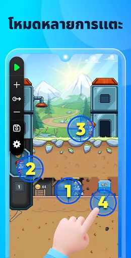 Auto Click - ออโต้คลิก | เกม | XWorld Auto Click - ออโต้คลิก | เกม | XWorld