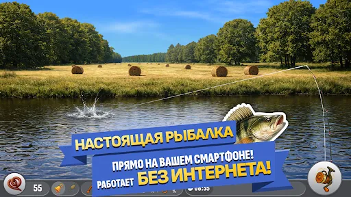 Настоящая Рыбалка | Игры | XWorld Настоящая Рыбалка | Игры | XWorld