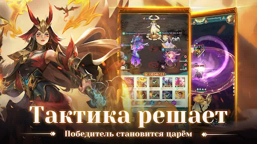 Чудовища и боги | Игры | XWorld