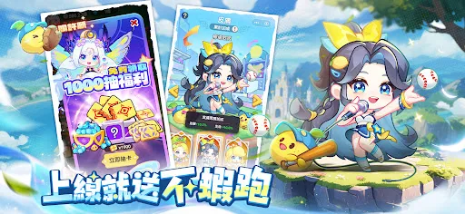 超蝦大作戰 | Permainan | XWorld