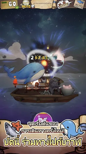 A Girl Adrift: พบกันอีกครั้ง | เกม | XWorld