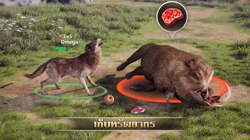 Wolf Game: The Wild Kingdom | เกม | XWorld