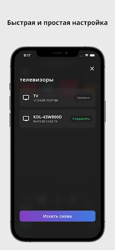 Пульт для Android TV | Игры | XWorld Пульт для Android TV | Игры | XWorld