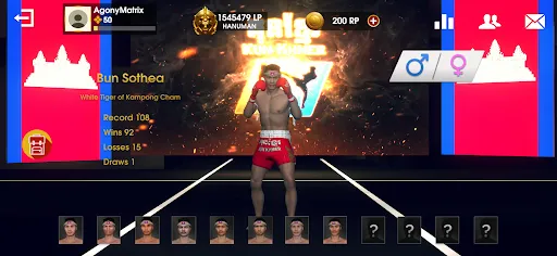 Kun Khmer Mobile | Permainan | XWorld