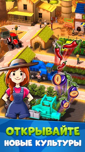 Idle Farm: Harvest Empire | Игры | XWorld