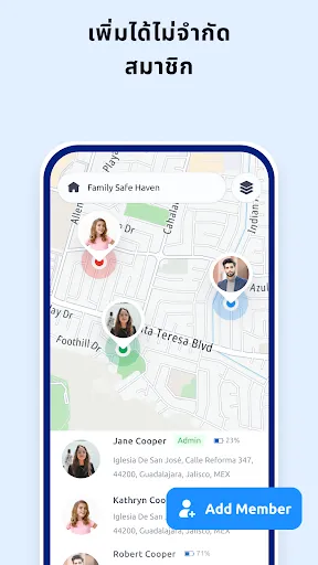 ตัวติดตามหมายเลขโทรศัพท์ | เกม | XWorld