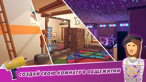 Rec Room | Игры | XWorld