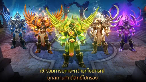 Dungeon Hunter 5:  Action RPG | เกม | XWorld