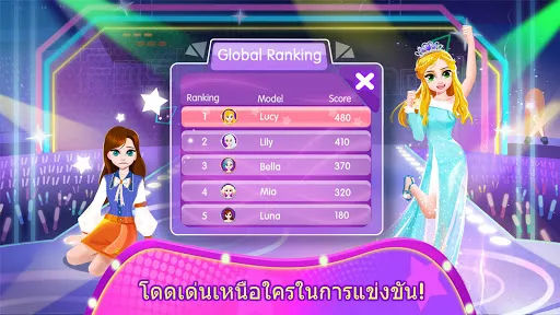 แพนด้าน้อย: นางแบบแฟชั่น | เกม | XWorld