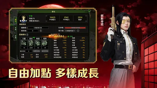 錫葛尼斯:紅月再臨 | Games | XWorld 錫葛尼斯:紅月再臨 | Games | XWorld