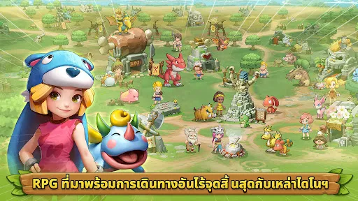 StoneAge: Pet World | เกม | XWorld