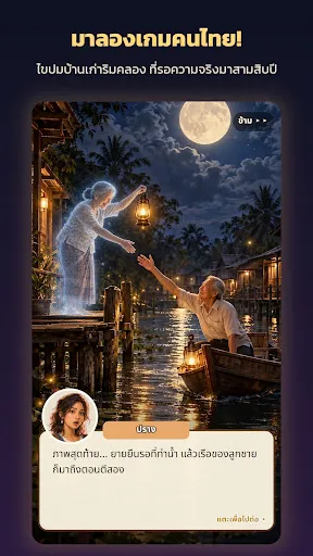 บ้านนี้มีปม: Merge Mystery | เกม | XWorld บ้านนี้มีปม: Merge Mystery | เกม | XWorld