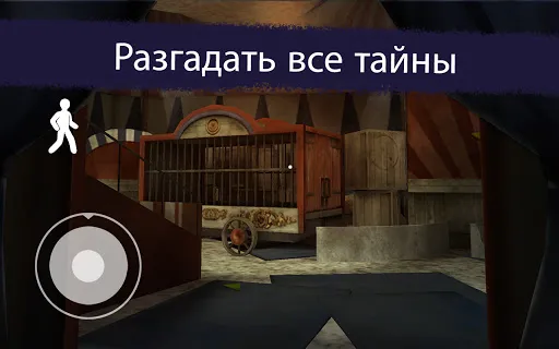 Ice Scream 2: Хоррор Квест | Игры | XWorld