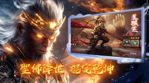 山河鎮仙 | Permainan | XWorld