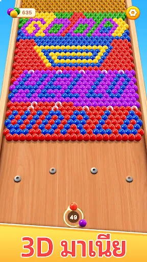 3D Bubble Match: เกมยิงบอล | เกม | XWorld 3D Bubble Match: เกมยิงบอล | เกม | XWorld