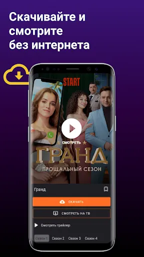 Большое ТВ: фильмы, сериалы HD | Игры | XWorld