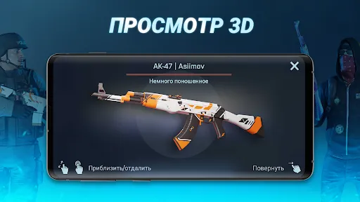 Case Opener: КС кейс симулятор | Игры | XWorld