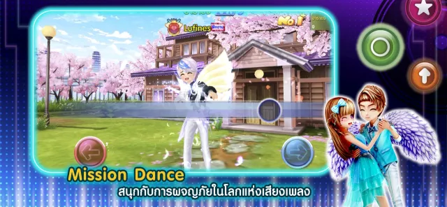 AU Connect | เกม | XWorld