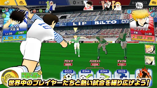 キャプテン翼 ～たたかえドリームチーム～ ジャンプ ゲーム | 游戏 | XWorld