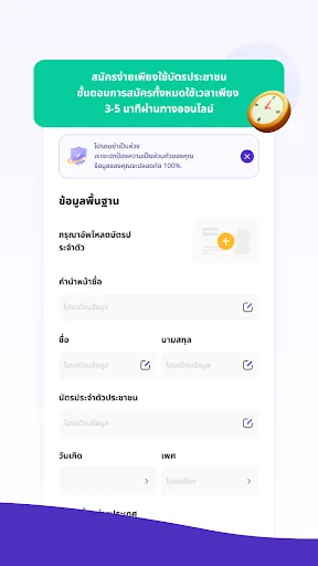 LN เงินกู้ | เกม | XWorld