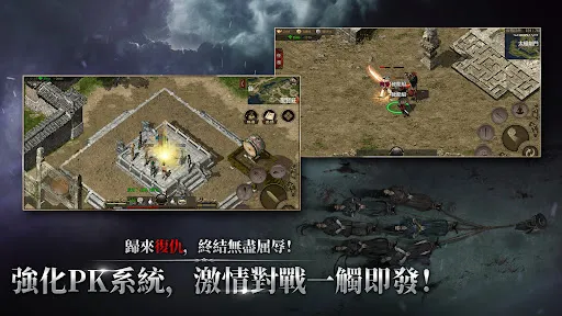 千年：歸來 | เกม | XWorld
