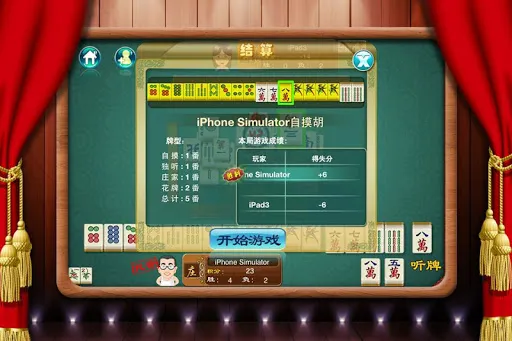 麻将二人行 | Permainan | XWorld 麻将二人行 | Permainan | XWorld