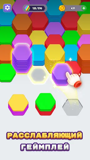 Hex — головоломка-сортировка | Игры | XWorld Hex — головоломка-сортировка | Игры | XWorld