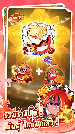 Garden Defense：พืช vs สไลม์ | เกม | XWorld