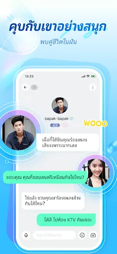 weelife - อวาตาร์, ปาร์ตี้&แชท | เกม | XWorld