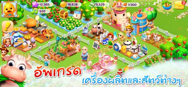 แฮปปี้แลนด์ชายทะเล | เกม | XWorld