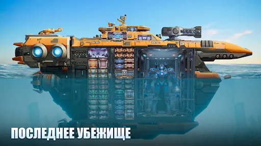 Titan Rush | Игры | XWorld