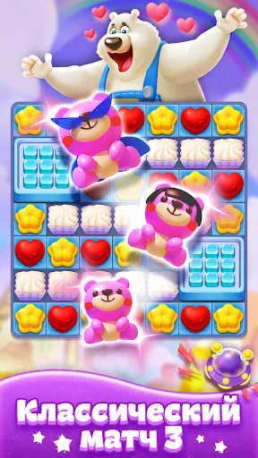 Sweet Candy Match: Puzzle Game | Игры | XWorld
