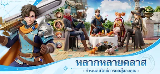 Dragonbound: Wings of Magic | เกม | XWorld
