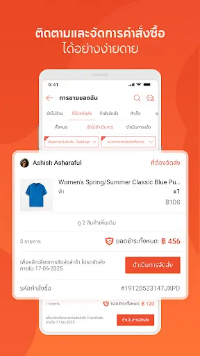 Shopee Seller Center | เกม | XWorld Shopee Seller Center | เกม | XWorld