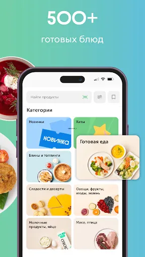 ВкусВилл: доставка продуктов | Игры | XWorld