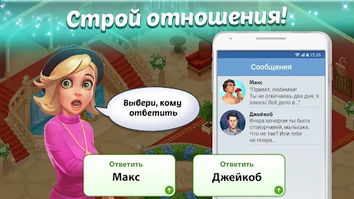 Family Hotel: love & match-3 | Игры | XWorld Family Hotel: love & match-3 | Игры | XWorld