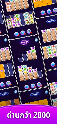 เกมเรียงสีปริศนา | เกม | XWorld เกมเรียงสีปริศนา | เกม | XWorld