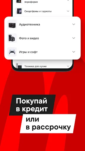 М.Видео: твой магазин техники | Игры | XWorld