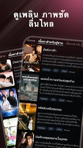 DanaShort | เกม | XWorld