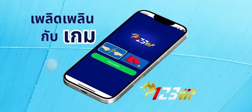 123VIP – เกม | เกม | XWorld 123VIP – เกม | เกม | XWorld
