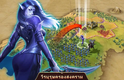 Road of King เกียรติยศราชา | เกม | XWorld