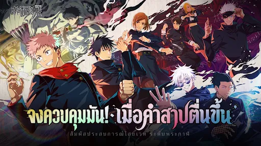 มหาเวทย์: ภาพหลอนราตรี | เกม | XWorld มหาเวทย์: ภาพหลอนราตรี | เกม | XWorld