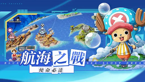 海之勇者：破浪壯誌 | เกม | XWorld