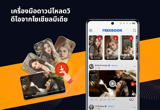 ตัวช่วยดาวน์โหลดวิดีโอและเล่น | เกม | XWorld ตัวช่วยดาวน์โหลดวิดีโอและเล่น | เกม | XWorld